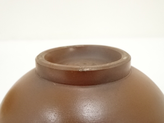 Ｔ２３２　茶碗　『備前焼』『金重陶弘(七十六代　利右衛門)造』　共箱　茶道具 道具 ] - 道具 備前焼 利陶苑 金重陶弘（七十六代 利右衛門）造